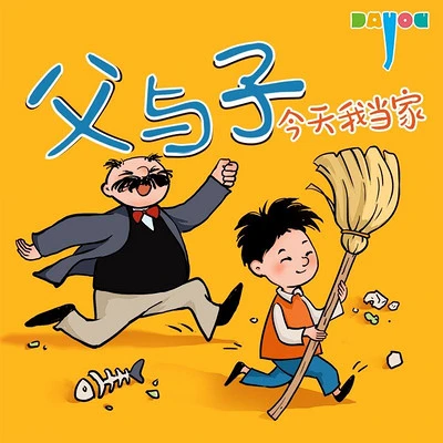 如何制定智能篮球训练计划_1